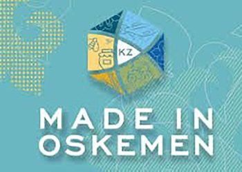 В Усть-Каменогорске пройдет выставка отечественных производителей