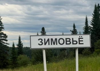 Цифровое развитие: село Зимовье обеспечено мобильным интернетом