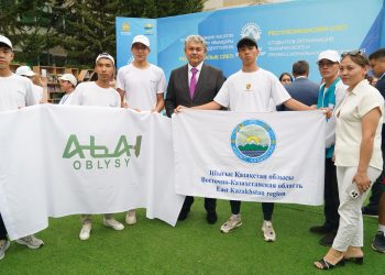 Год рабочих профессий: в Акмолинской области стартовал Республиканский слет молодежи