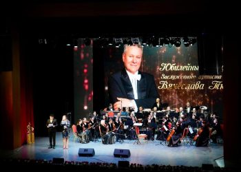 В Усть-Каменогорске состоялся концерт Заслуженного артиста РК Вячеслава Ткача