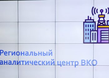 В Восточном Казахстане запускают «мозг» цифрового управления регионом