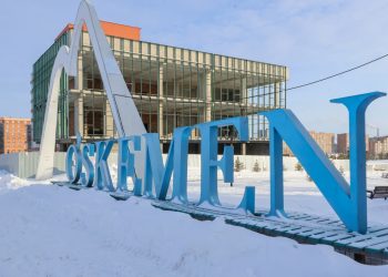 Свыше 700 млрд тенге инвестиций планируется привлечь в развитие Усть-Каменогорска до 2029 года