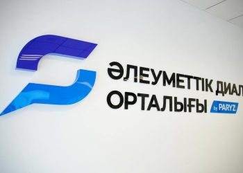 В ВКО открылся единственный в Казахстане Центр социального диалога