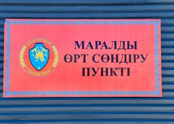 В Курчумском районе ВКО открыт новый пункт пожаротушения