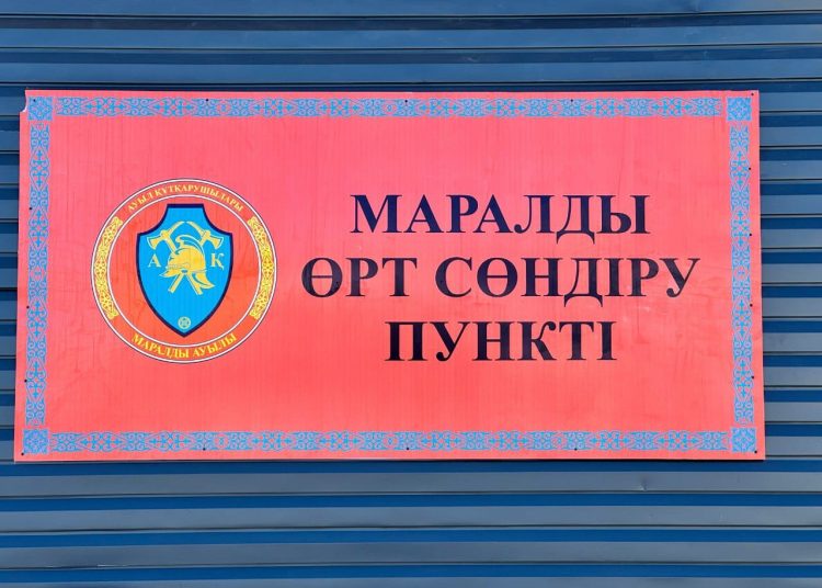 Фото: ДЧС ВКО