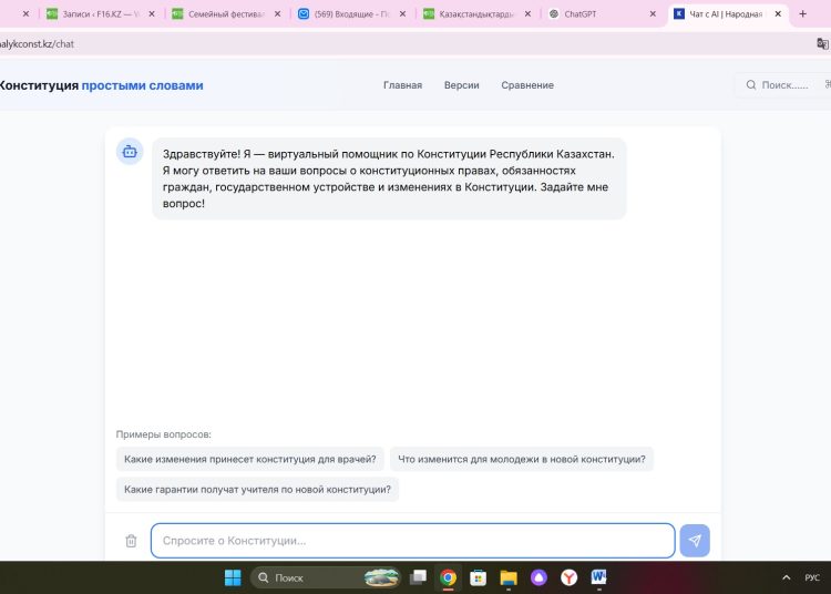 Фото: скриншот с сайта