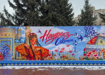 Жителей Усть-Каменогорска приглашают на вечер национальной моды в Maxi Mall