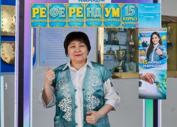 Восточный Казахстан показал высокую гражданскую активность на референдуме