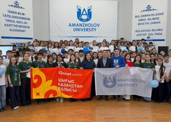 В Усть-Каменогорске стартовал второй этап олимпиады для сельских школьников – iQanat