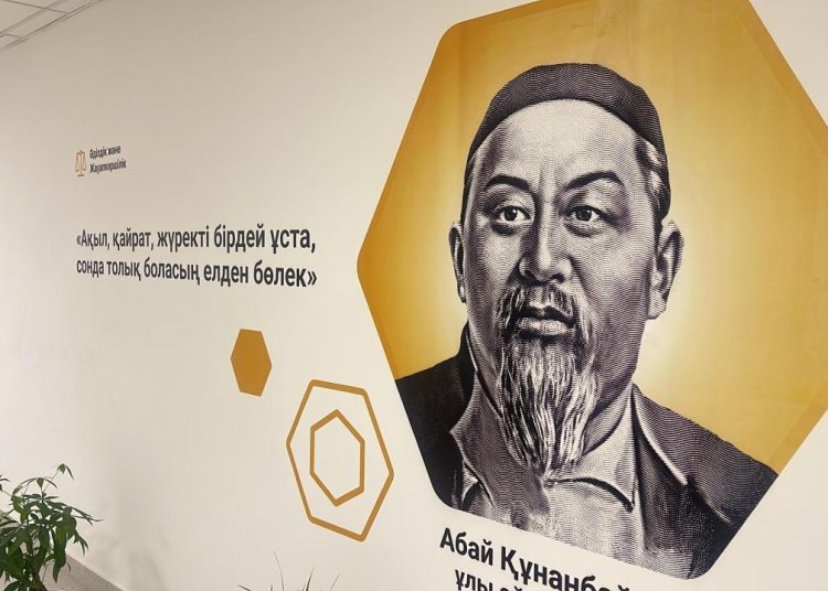 Фото: Министерство просвещения РК