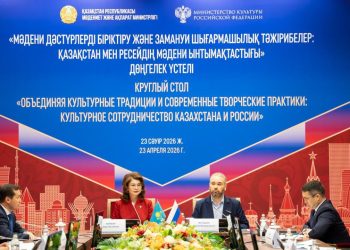 В Астане в рамках Дней культуры России в Казахстане обсудили новые проекты культурного сотрудничества двух стран