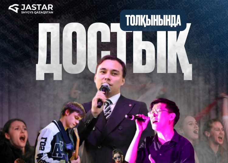 СТУДЕНТТІК ФЕСТИВАЛІ - 1