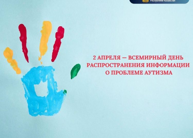 Фото: Министерство здравоохранения РК