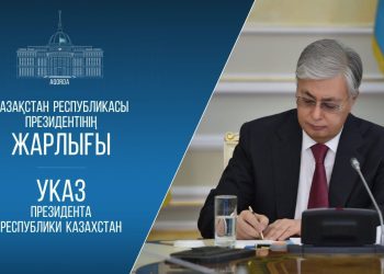 Президент подписал указ о внедрении искусственного интеллекта в среднее образование Казахстана