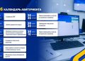 Абитуриентам напомнили сроки ЕНТ и приёма документов в вузы