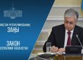 Президент подписал закон об усилении защиты педагогов и совершенствовании системы образования