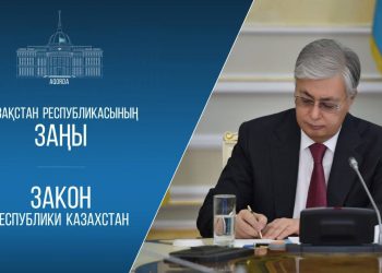 Президент подписал закон об усилении защиты педагогов и совершенствовании системы образования