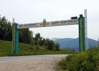 Риддер делает ставку на туризм: в городе реализуют крупные строительные проекты