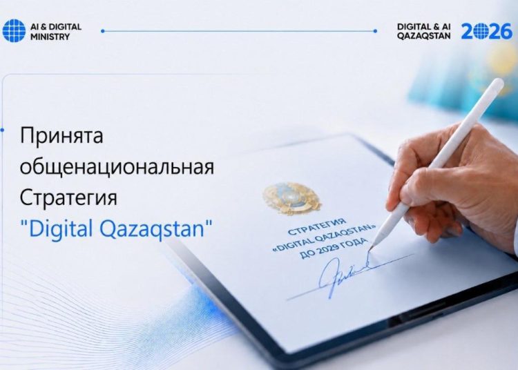 Фото: gov.kz