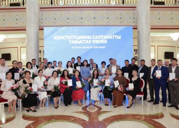 В Астане представили специальное издание новой Конституции с обращением Президента