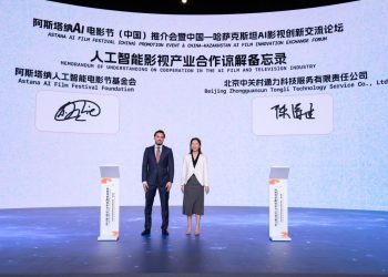 Китай стал официальным партнёром Astana AI Film Festival