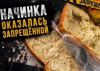 Два телефона спрятали в буханке хлеба: в ВКО пресекли попытку передачи запрещенки в колонию