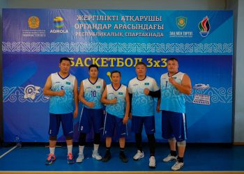 Сборная госслужащих ВКО выиграла республиканскую спартакиаду по баскетболу 3х3