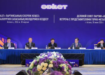 Партия «Әділет» соберёт предложения бизнеса в пакет инициатив для ГМК