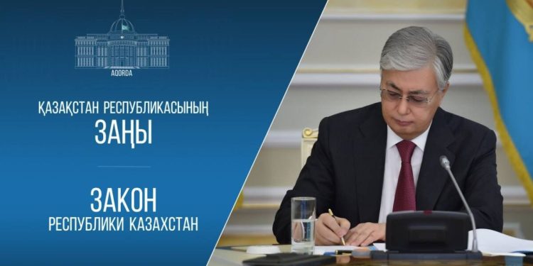 Акт гуманизма: в Казахстане вступает в силу масштабный Закон об амнистии