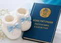 Новая Конституция и новая жизнь: 857 детей родились 1 июля