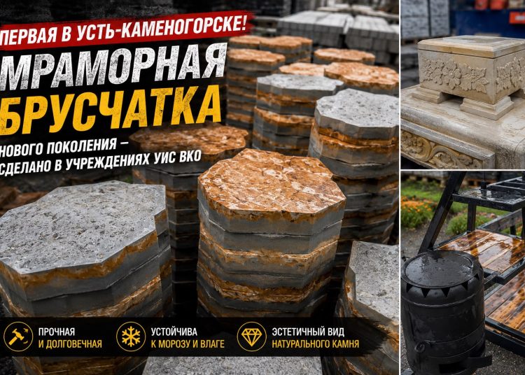 Фото: ДУИС ВКО