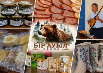 В ВКО определили победителей проекта «Одно село – один продукт»