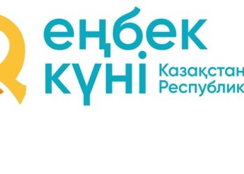 В ВКО подвели итоги конкурса «Еңбек Жолы»: общий стаж победителей превысил 300 лет