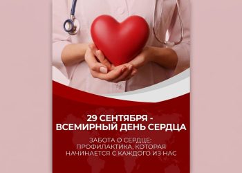 В Казахстане на 35% снизилась смертность от болезней системы кровообращения