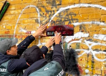 В ВКО уничтожили более 700 наркограффити с начала года