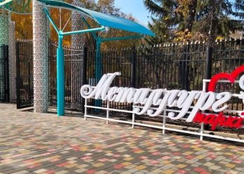 «Металлург» саябағындағы аттракциондардың бағасы арзандады