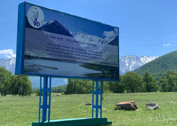 Фото: ШҚО өңірлік коммуникациялар қызметі