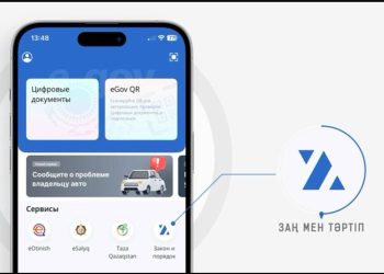 «Заң мен Тәртіп» сервисі: енді 102-ге қоңырау шалмай-ақ қоюға да болады