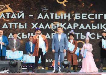«Алтай – түркі әлемінің алтын бесігі»: халықаралық фестиваль көптің көңілінен шықты