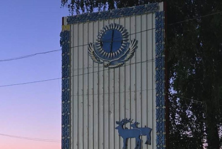 Фото: ШҚО өңірлік коммуникациялар қызметі