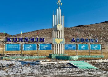 Ақсуатта балықты терең өңдеу цехы салынады