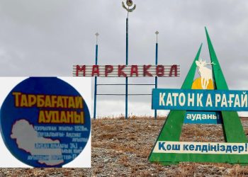 Шығыс Қазақстанның жаңадан құрылған аудандарында халық саны азайып барады