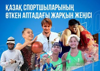 Қазақ спортшыларының өткен аптадағы жарқын жеңістері