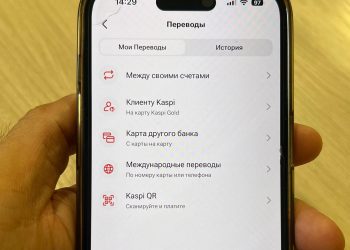 Мобильді аударымдар тексеріледі: қыркүйектен бастап жаңа шарттар күшіне енеді