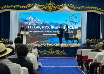 «Алтай – түркі әлемінің алтын бесігі»: рухани мерекенің алғашқы күні тарихи сәттермен өрнектелді