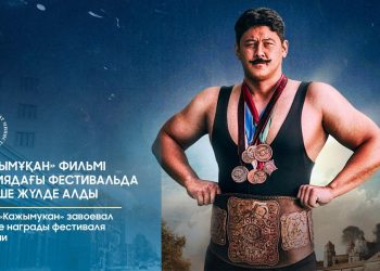 «Қажымұқан» фильмі Италиядағы фестивальда бірнеше жүлде алды