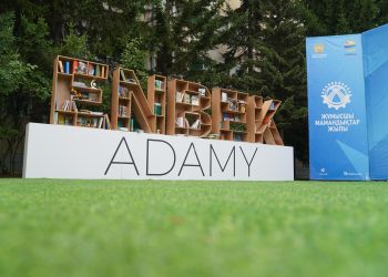 Жұмысшы мамандықтары жылы: Ақмола облысында республикалық жастар слеті басталды