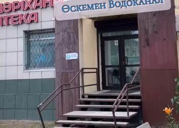 «Өскемен Водоканал» жеке тұлғаларды жаңа мекенжайда қабылдайды