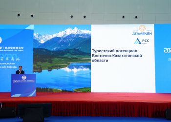 Орталық Азия форумында Шығыстың туристік және инвестициялық әлеуеті таныстырылды