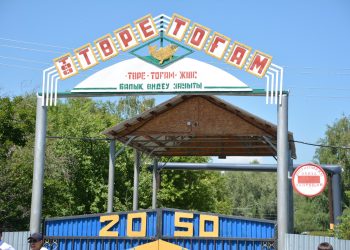 «Төре-Тоғам»: өндіріс көлемі ұлғайып, жаңа жұмыс орындары ашылмақ